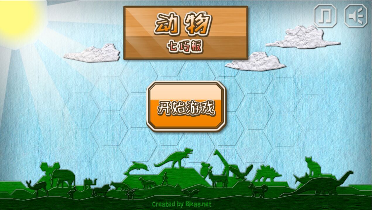 �������ɰ尲׿���İ��ͼ0