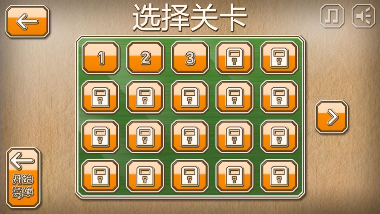 �������ɰ尲׿���İ��ͼ4