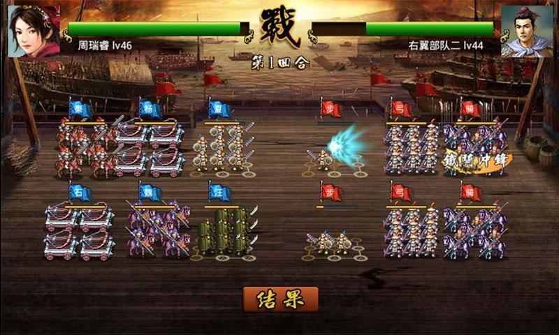 ϯ��������׿����v1.0��ͼ2