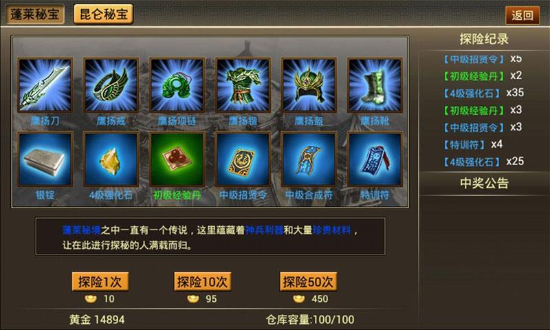 ϯ��������׿����v1.0��ͼ3