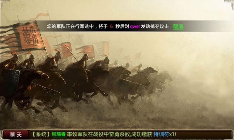 ϯ��������׿����v1.0��ͼ1