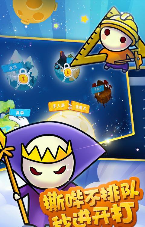 Ģ��ս��:̫��ս�����װ�׿�ٷ���v1.3.14��ͼ2