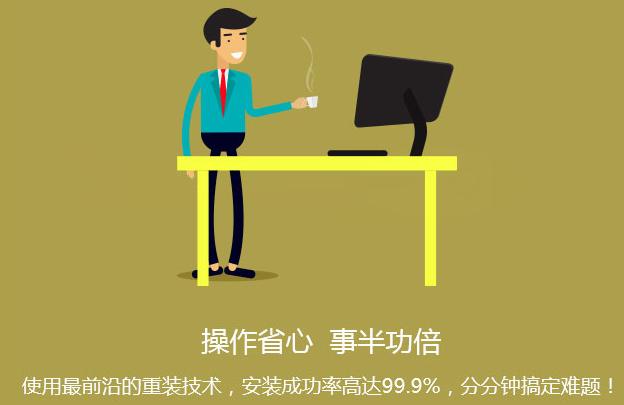 ����һ����װϵͳv1.5.1.1105��ͼ3