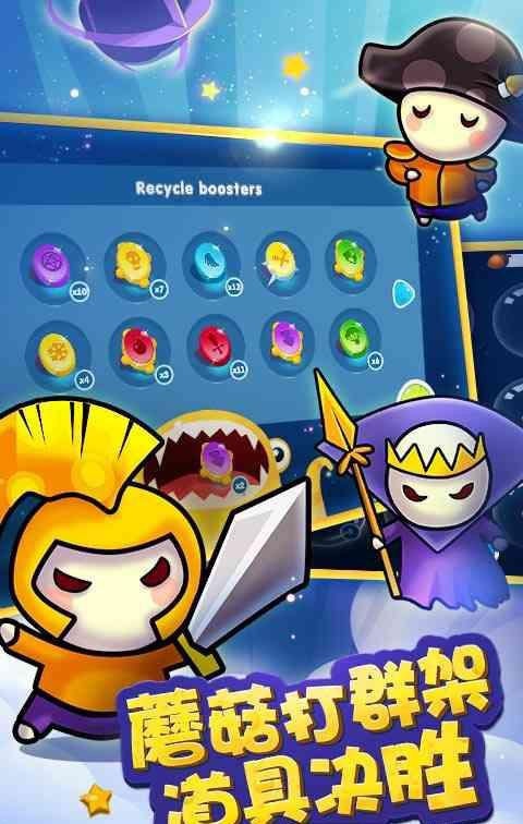 Ģ��ս��:̫��ս�����װ�׿�ٷ���v1.3.14��ͼ3