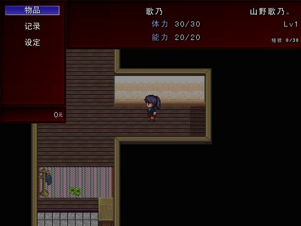 哥欲祟2汉化中文版截图1