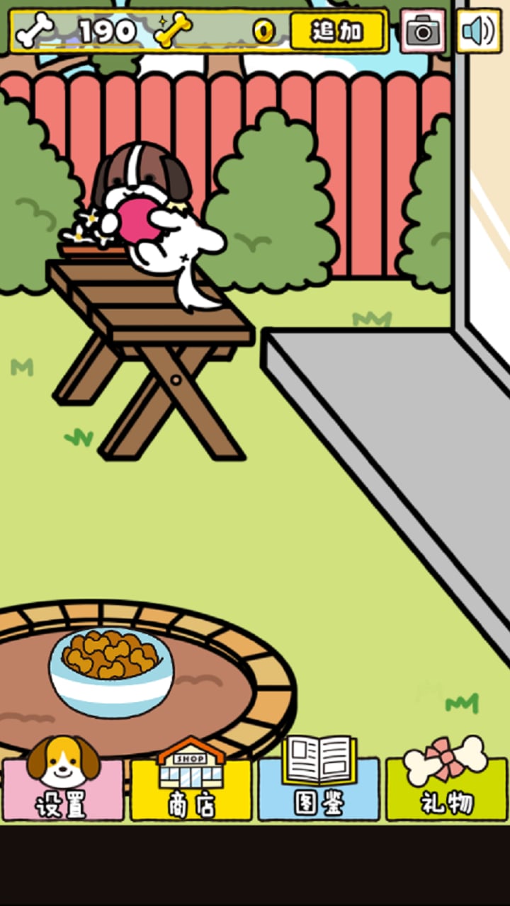 �Һ������˺�����v1.0.5��ͼ1