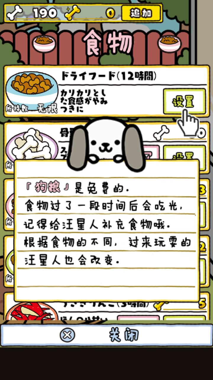 �Һ������˺�����v1.0.5��ͼ2
