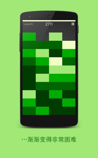Shades��׿��v1.3.3��ͼ0