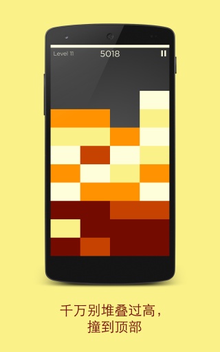 Shades��׿��v1.3.3��ͼ4
