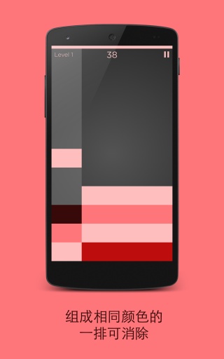 Shades��׿��v1.3.3��ͼ3
