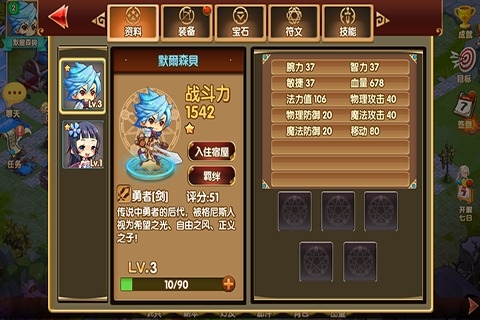������������ʯ��v1.01��ͼ2