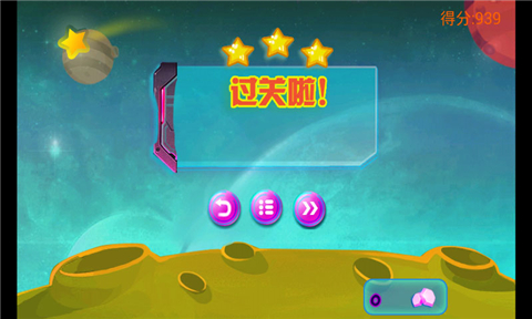 ������԰��׿��Ϸv1.0.1��ͼ1