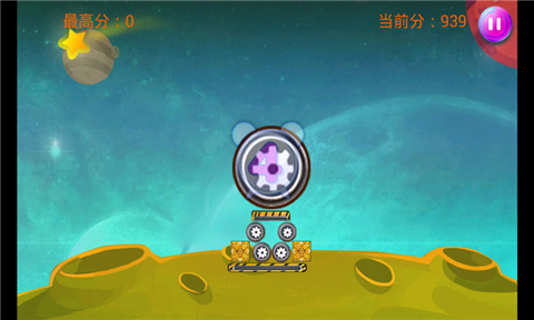 ������԰��׿��Ϸv1.0.1��ͼ2
