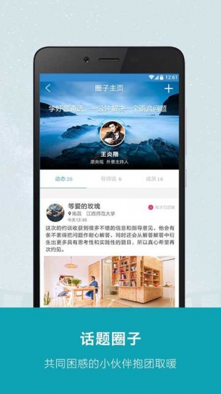����֪��appv1.2.0��ͼ1
