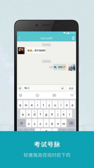 ����֪��appv1.2.0��ͼ2