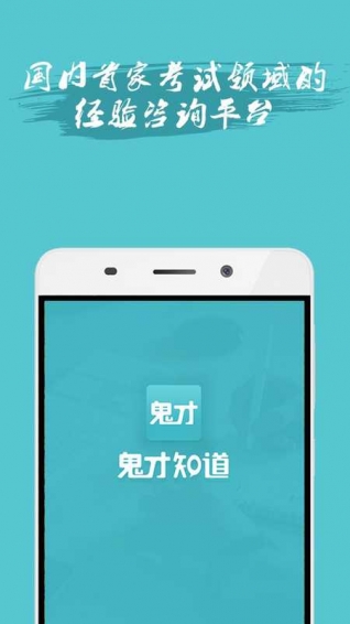 ����֪��appv1.2.0��ͼ3