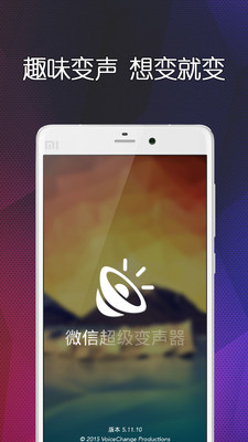 ΢�ų���������APP��ͼ3