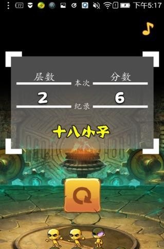 ʮ���޺���׿��v1.0.0��ͼ2