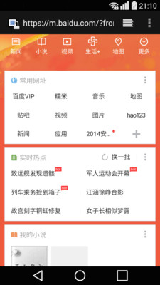 UFO�����v1.4��ͼ1
