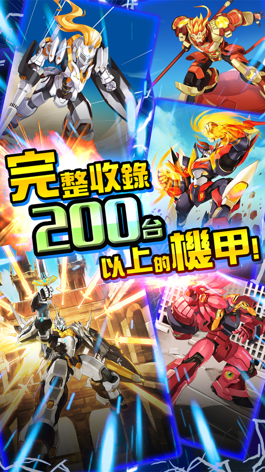 ����Ӣ�۹ٷ���v1.0.2��ͼ0