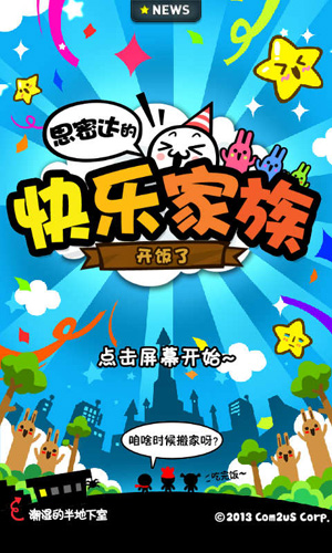 ˼�ܴ�Ŀ��ּ��尲׿��v1.0��ͼ0