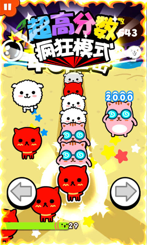 ˼�ܴ�Ŀ��ּ��尲׿��v1.0��ͼ2