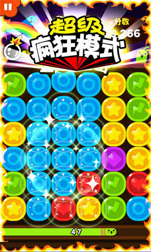˼�ܴ�Ŀ��ּ��尲׿��v1.0��ͼ3