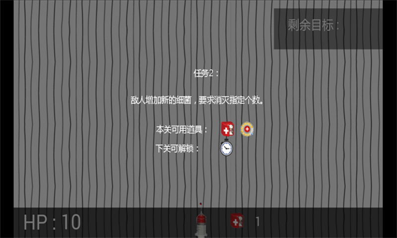 ϸ������ս�ؿ�������v1.0��ͼ0