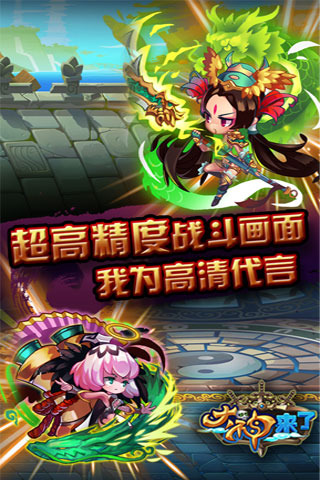�������˰�׿��v1.0��ͼ3