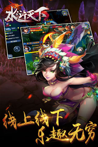 ˮ����°�׿��Ϸv1.0��ͼ1
