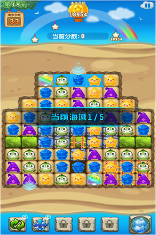 海水消消乐无限金币版截图1