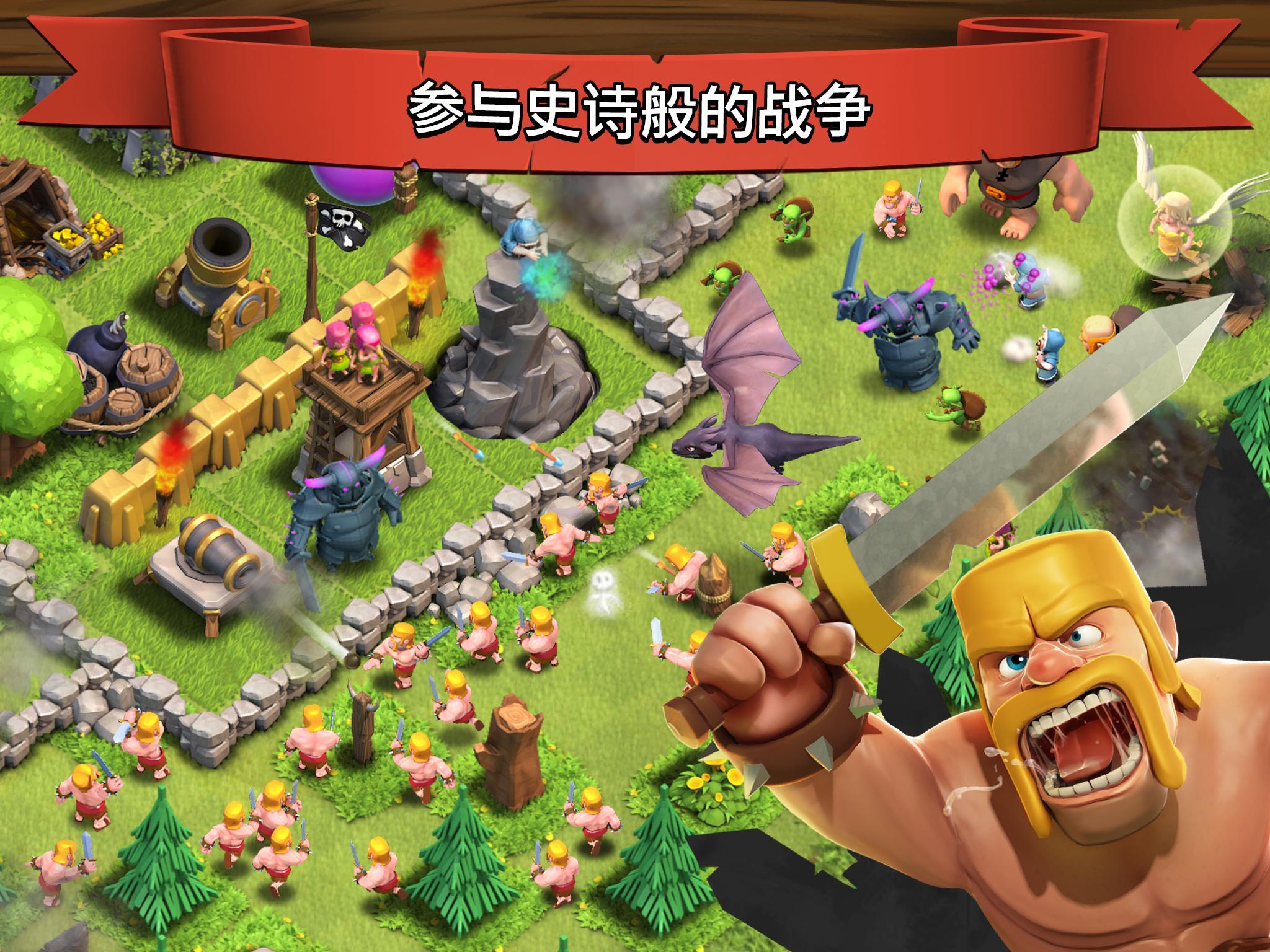 �����ͻ���԰�v7.156.10��ͼ1