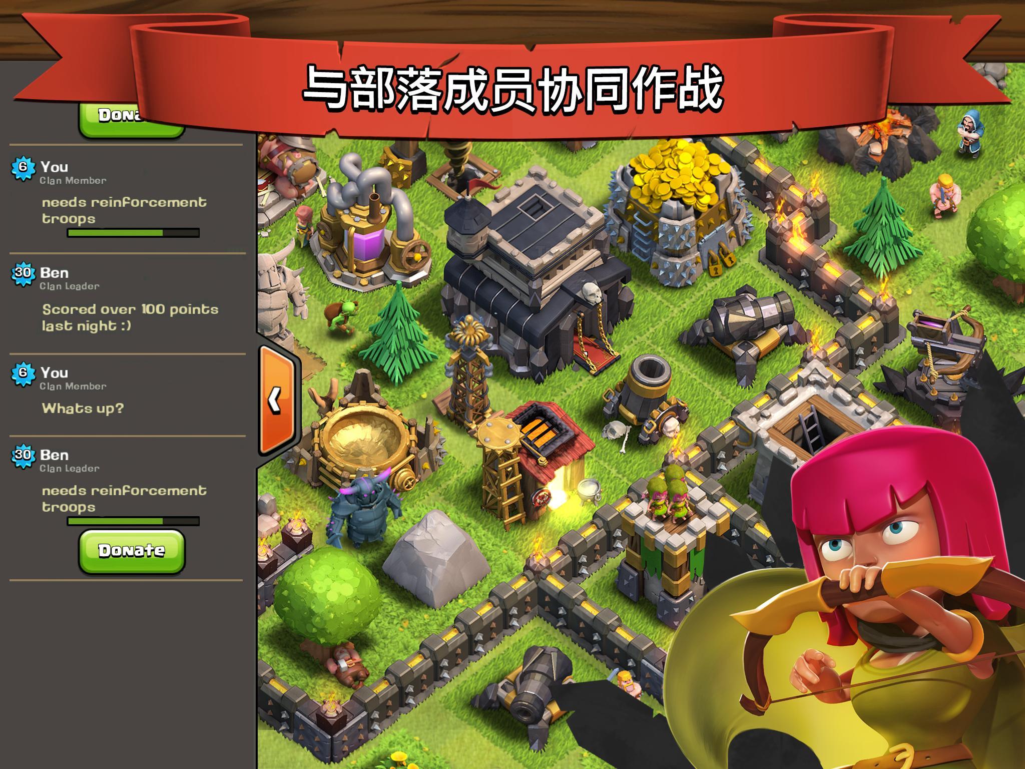 �����ͻ���԰�v7.156.10��ͼ3