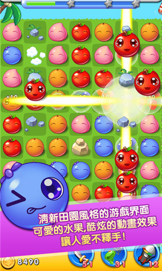 ˮ����������׿��v1.0��ͼ2