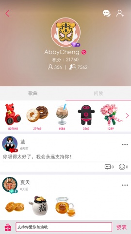 SingPKapp���°��ͼ3