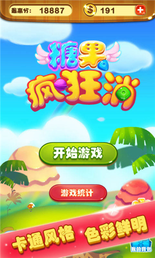 �ǹ��������׿��v1.0��ͼ0