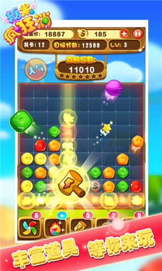 �ǹ��������׿��v1.0��ͼ2