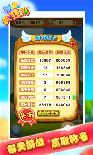 �ǹ��������׿��v1.0��ͼ3