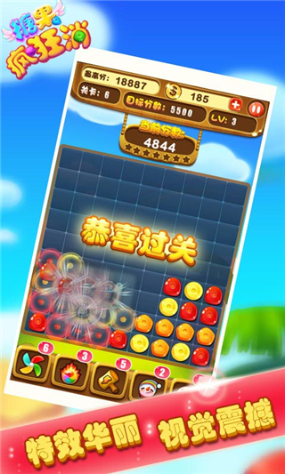 �ǹ��������׿��v1.0��ͼ4