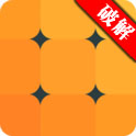 彩独2全解锁完整版