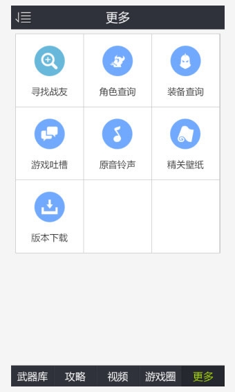 ȫ��ǹս�������°��ͼ0
