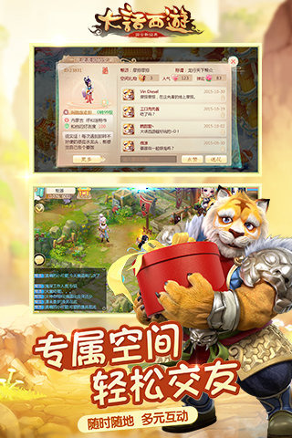 ���������ε��԰����°�v1.1.433��ͼ4