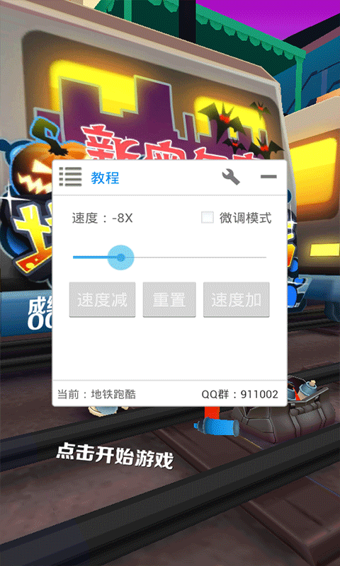 ��«��svip����Ϸ�޸�����ͼ1