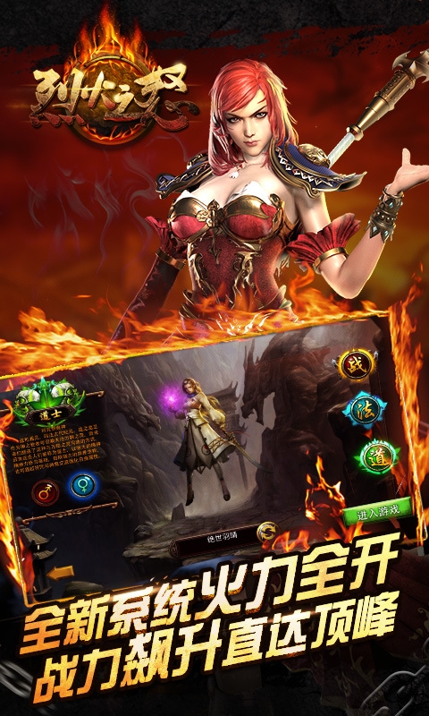 �һ�֮ŭ�ٷ����°�v1.0.0��ͼ1