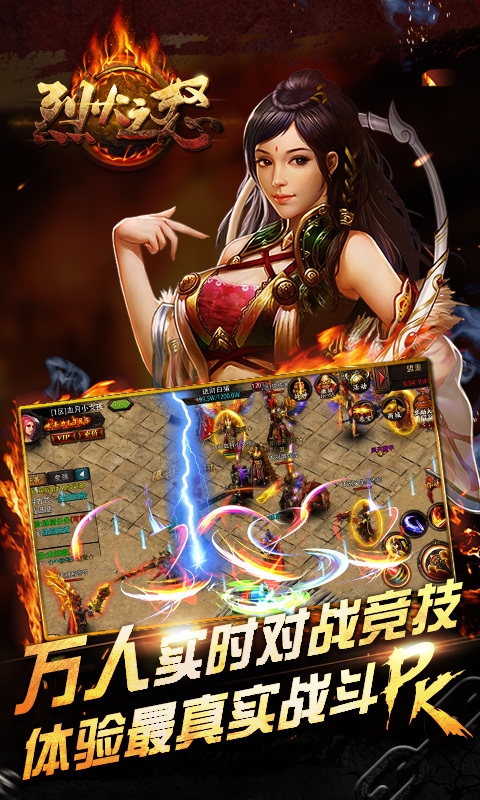�һ�֮ŭ�ٷ����°�v1.0.0��ͼ2