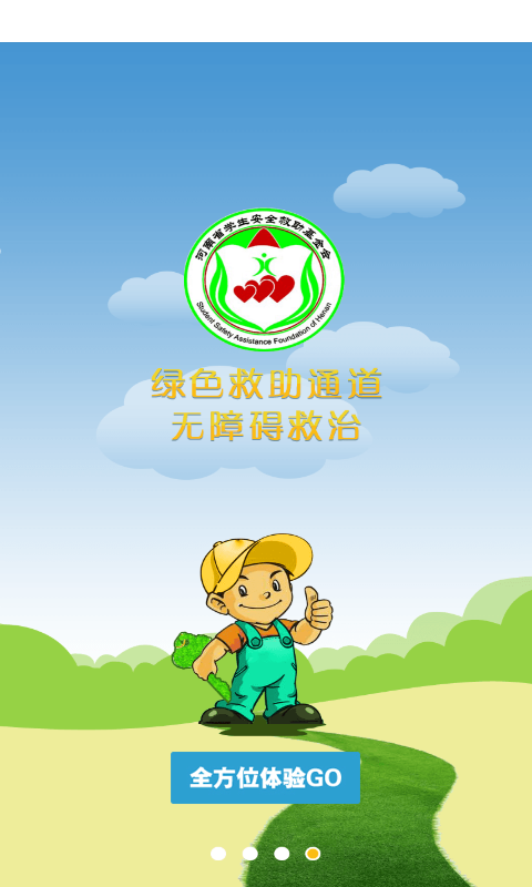 С��ñ�ҳ���ҳ����v1.6.0��ͼ1