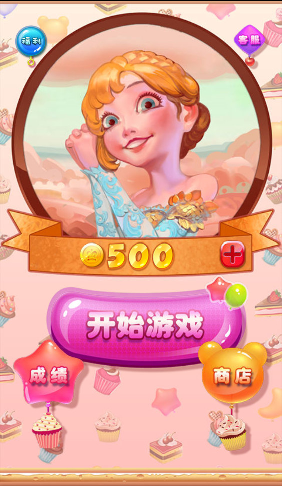 ����С�������޽�Ұ����v1.3��ͼ1