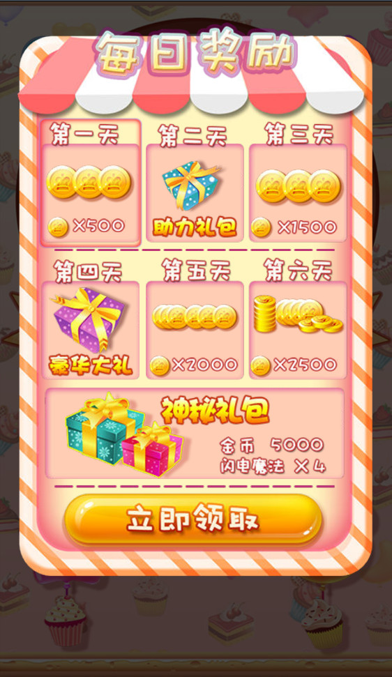 ����С�������޽�Ұ����v1.3��ͼ2