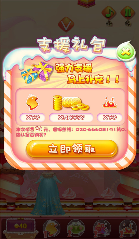 ����С�������޽�Ұ����v1.3��ͼ4