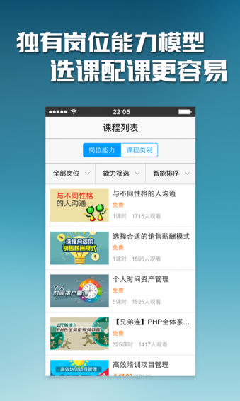 �ֲ�app��O2Oѧϰ��v1.0017��ͼ0
